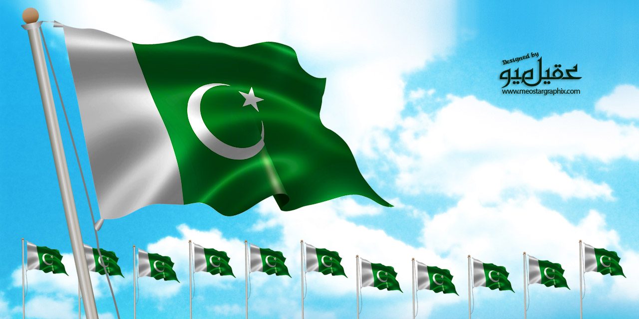 Designing A Realistic 3D Flag In Adobe Photoshop