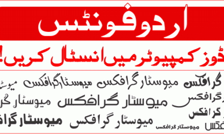 How To Install Urdu Fonts On Windows Computer