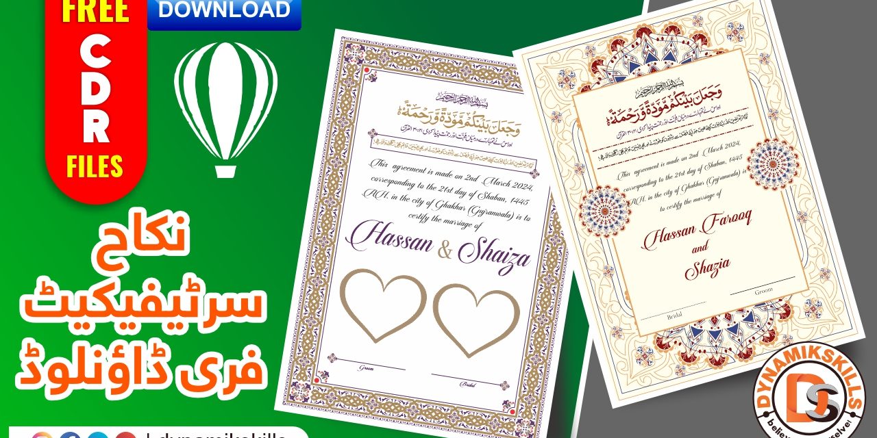 Nikah Certificates Free Download