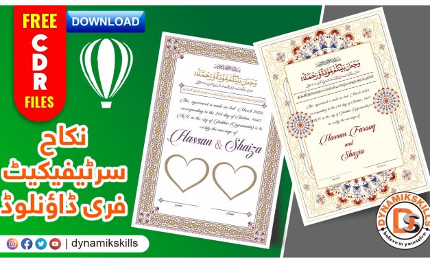 Nikah Certificates Free Download