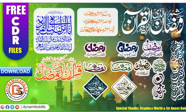 Ramzan Calligraphy