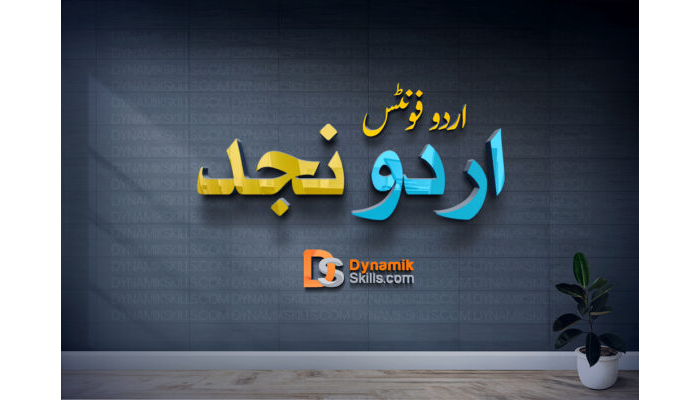 Free Download Urdu Najd