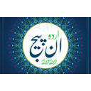 Urdu Inpage